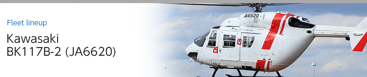 Kawasaki BK117B-2(JA6620) image