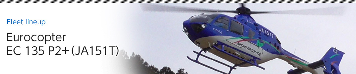 Eurocopter EC 135 P2+(JA151T) image