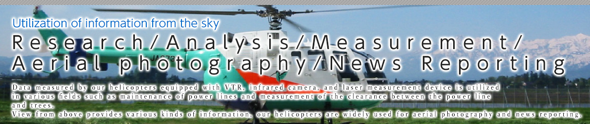 Research/Analysis/Measurement/Aerial photography/News Reporting image